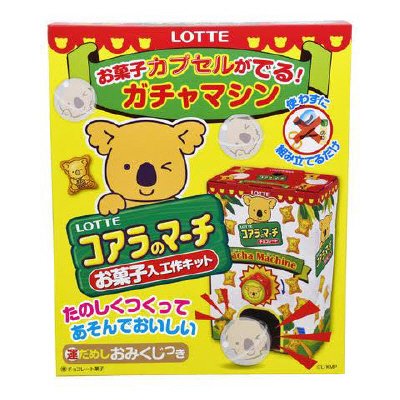 コアラのマーチ工作キット＜ガチャマシン＞