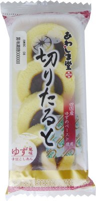 切りたると