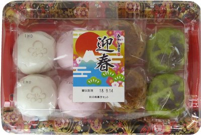 迎春　紅白　和菓子セット