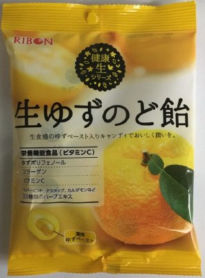 ９０ｇ生ゆずのど飴