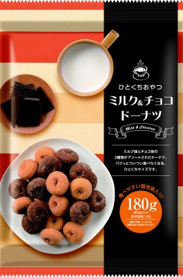 ひとくちおやつ　ミルク＆チョコドーナツ