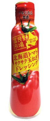 北海道トマトサクサク玉ねぎドレッシング　180ｍｌ