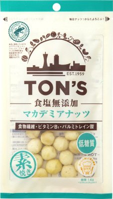 食塩無添加　マカデミアナッツ