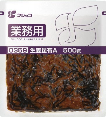業務用生姜昆布Ａ　５００ｇ
