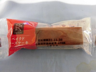 ＬＬベイクドチーズケーキ（日々カフェ）