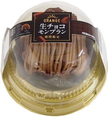 生チョコモンブラン