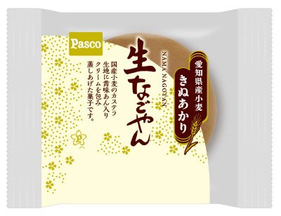生なごやん