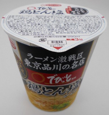 でびっと監修　鶏とん塩ラーメン