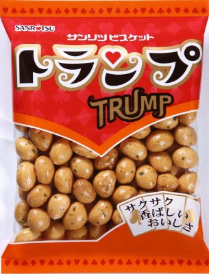 トランプ