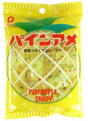 パインアメ