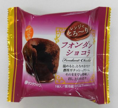 フォンダンショコラ