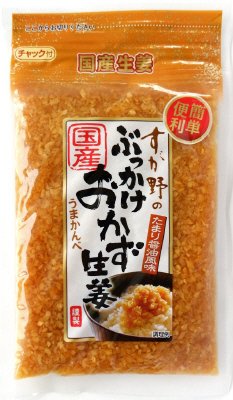 国産ぶっかけおかず生姜