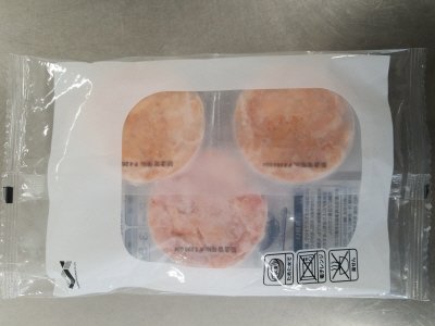 サーモンいくら丼