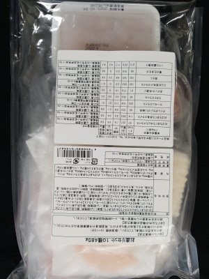 お造りセット