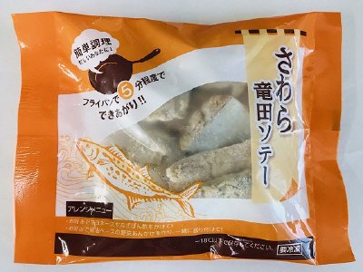フライパンでさわら竜田ソテー