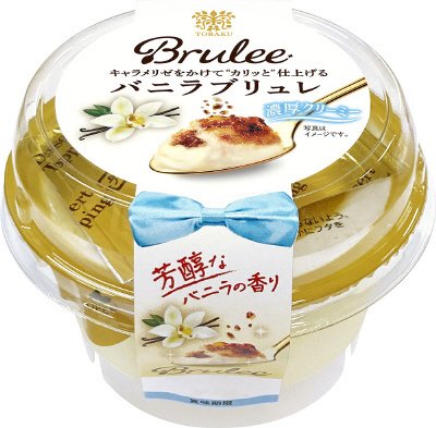 Ｂｒｕｌｅｅ バニラブリュレ
