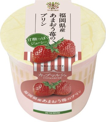 カップマルシェ　福岡県産あまおう苺のプリン