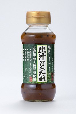 出汁（だし）たれ　北海道産4種昆布使用