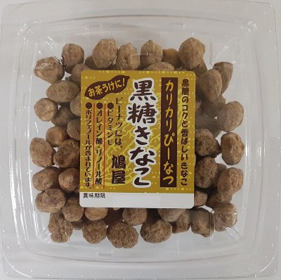 カリカリぴーなつ黒糖きなこ