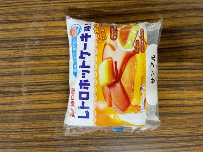 レトロホットケーキ蒸し