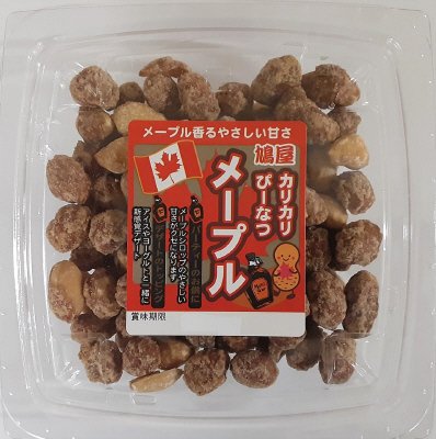 カリカリぴーなつメープル