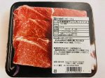国産牛すき焼き用（カタ）180ｇ