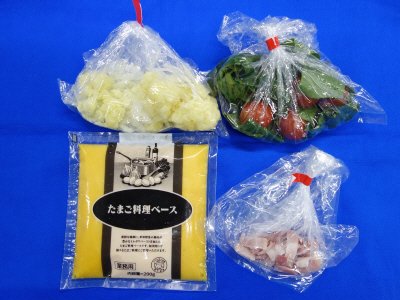 トマトとほうれん草のキッシュ風オムレツセット