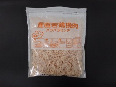 産直若鶏挽肉パラパラミンチ