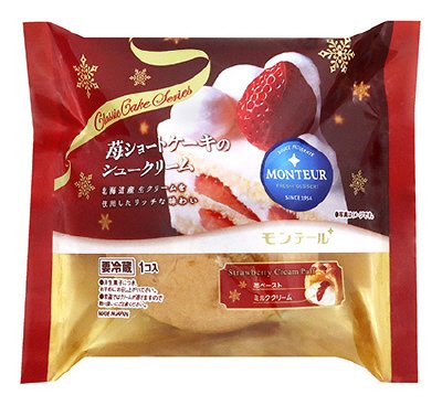 苺ショートケーキのシュークリーム
