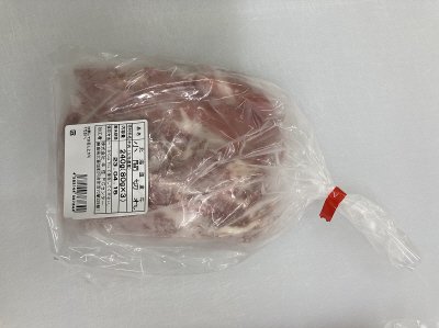 北海道産牛　小間切れ
