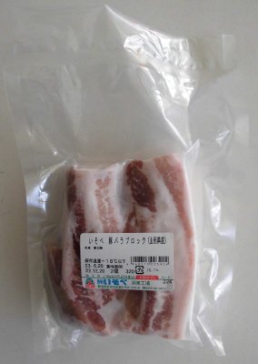 いそべ　豚バラブロック（山形県産）