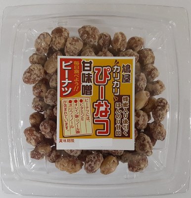 カリカリぴーなつ甘味噌
