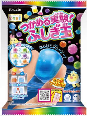 つかめる実験！ふしぎ玉