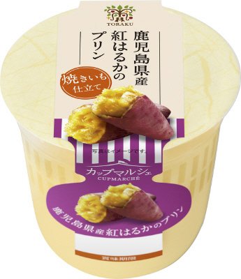 カップマルシェ　鹿児島県産紅はるかのプリン