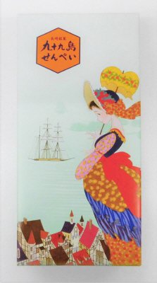九十九島せんぺい