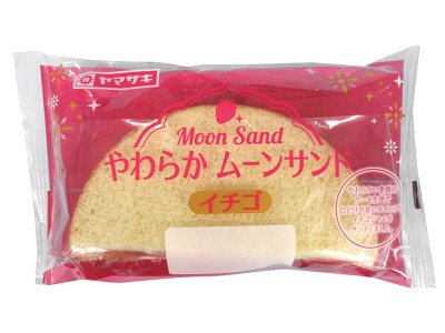 やわらかムーンサンド（イチゴ）