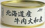 ストー北海道産牛肉大和煮