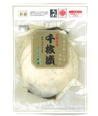 京都大安　千枚漬
