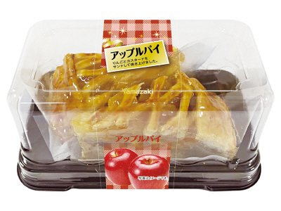アップルパイ（２）