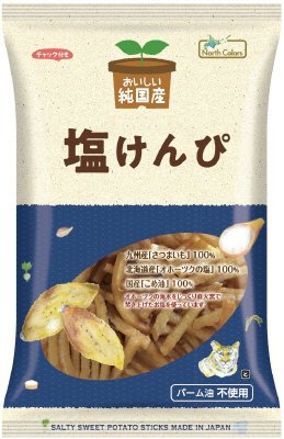 純国産　塩けんぴ