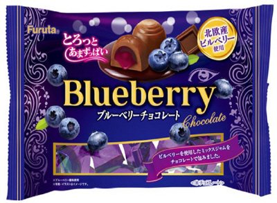 ブルーベリーチョコ
