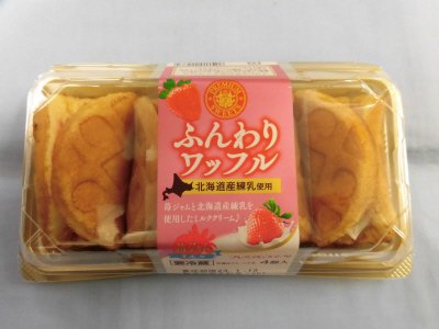ふんわりワッフル（苺ジャム＆ミルク）北海道産練乳使用（４）