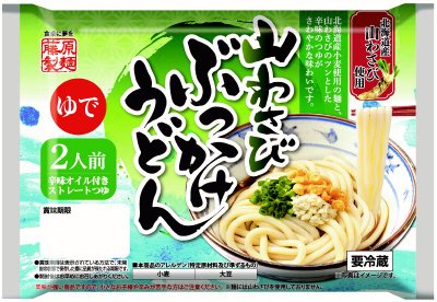 北海道山わさびぶっかけうどん　２人前（ゆで）