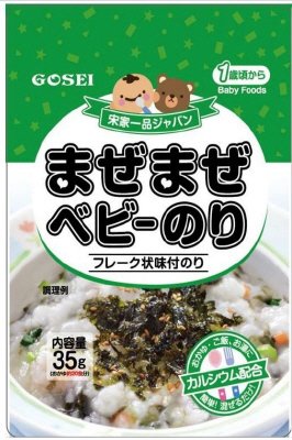 宗家一品ジャバンまぜまぜベビーのり