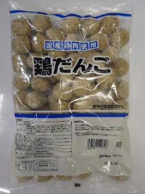 国産鶏肉使用　鶏だんご
