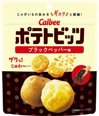 ポテトビッツブラックペッパー味
