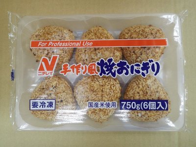 手作り風焼おにぎり