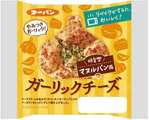 ガーリックチーズ　マヌルパン風