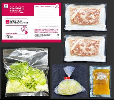 ねぎ塩ダレで食べるふわふわ春キャベツとカリカリ豚