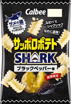 サッポロポテトＳＨＡＲＫブラックペッパー味